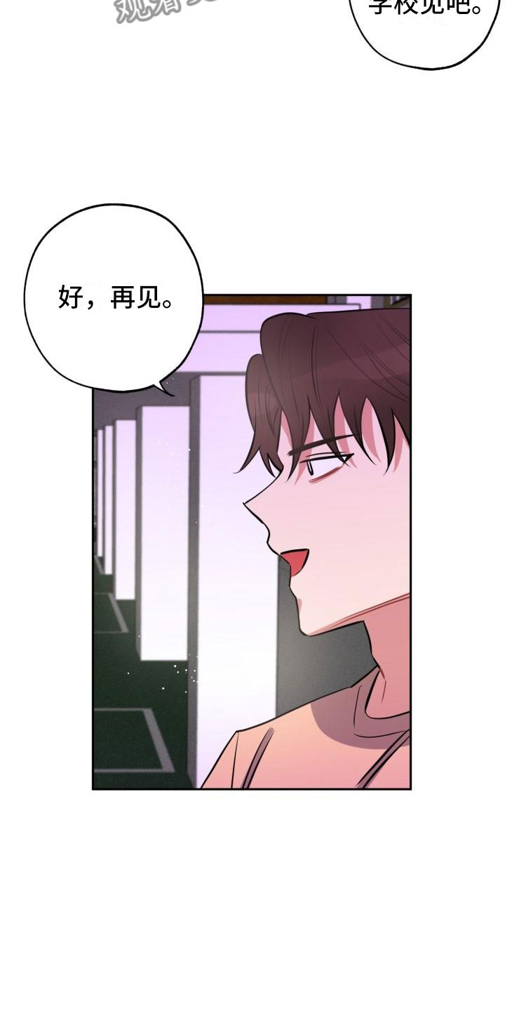 第11话5