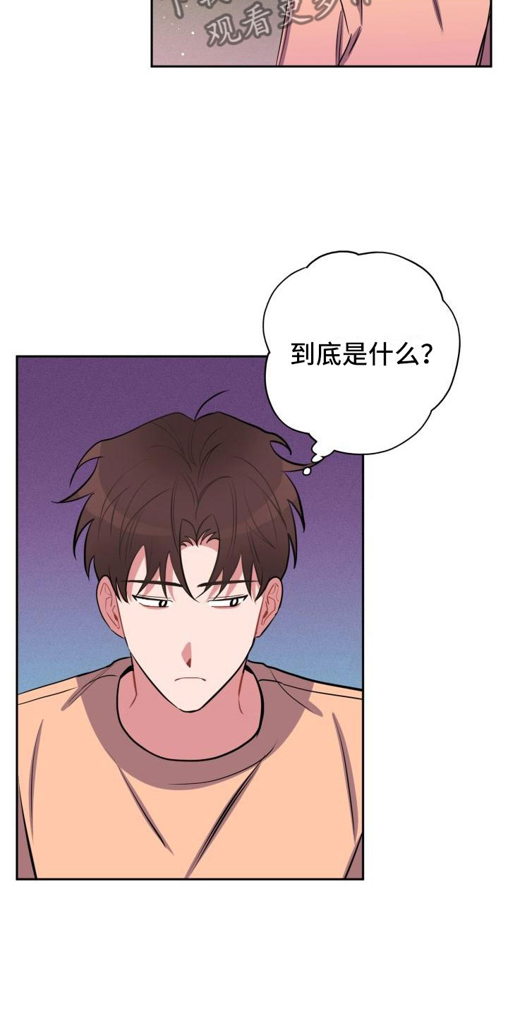 第11话7