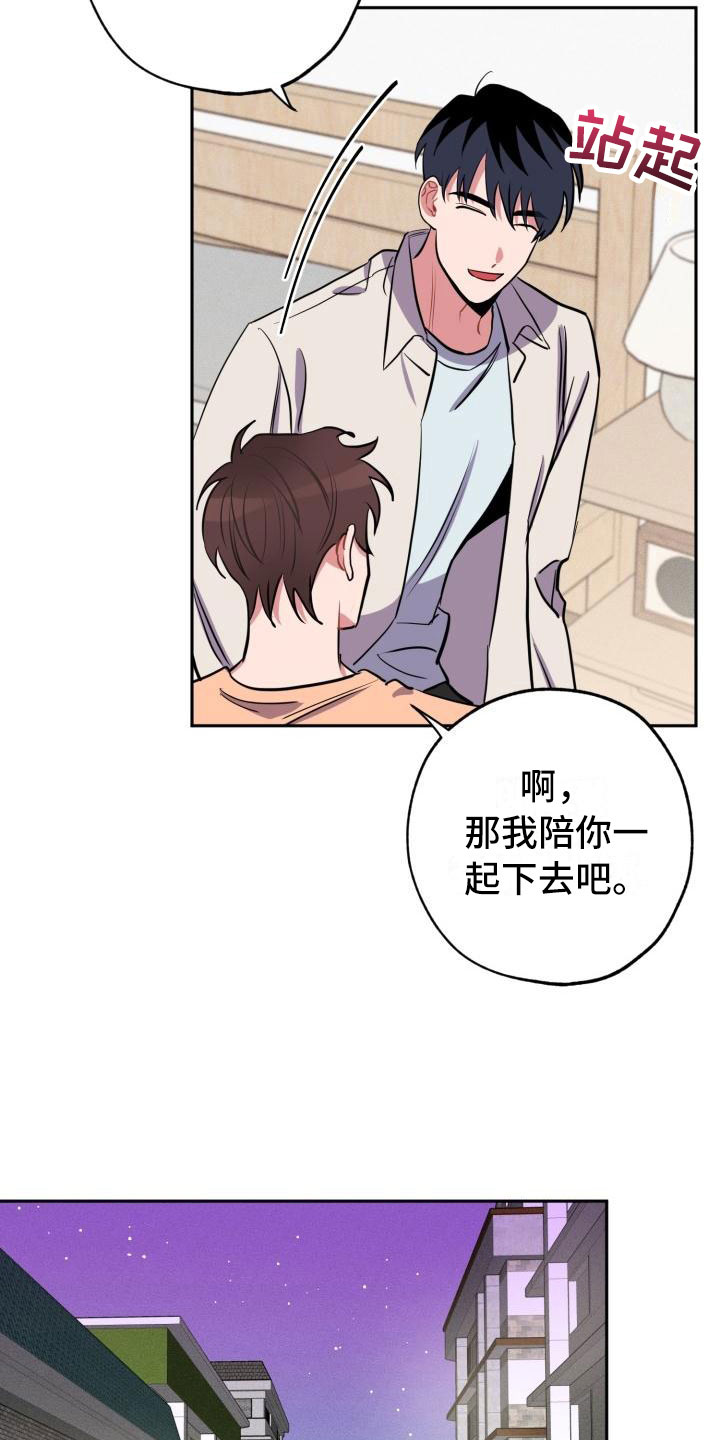 第11话3