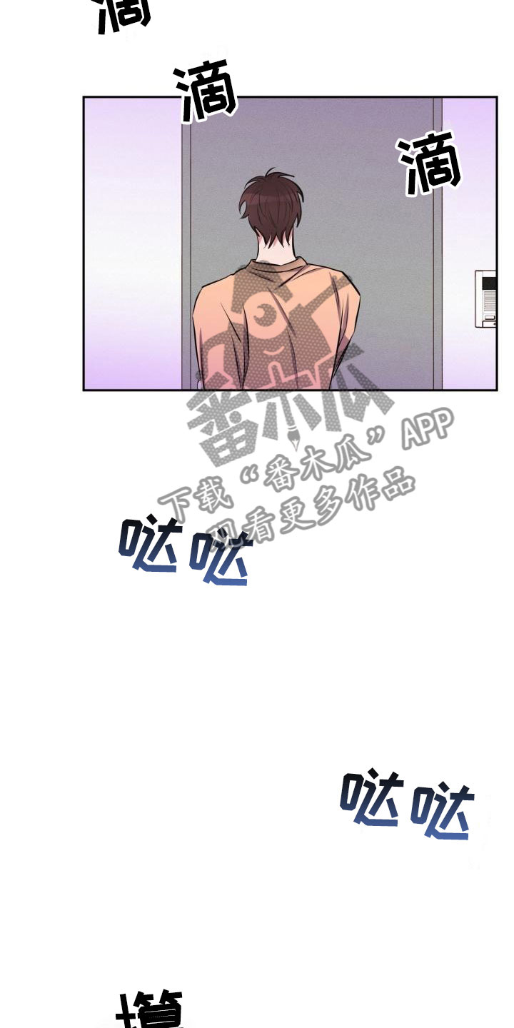 第11话19