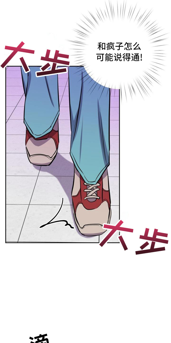 第11话18