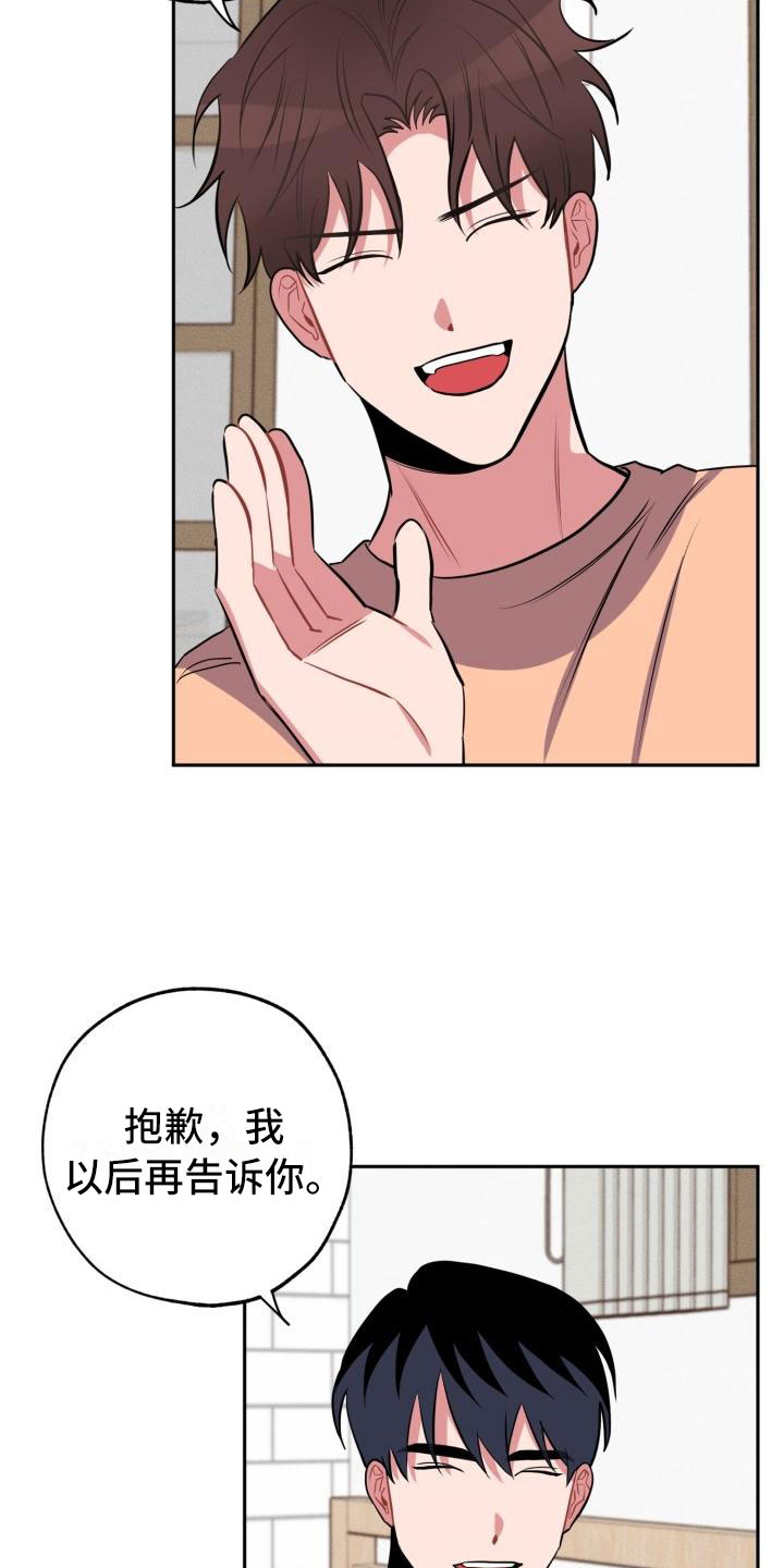 第11话1