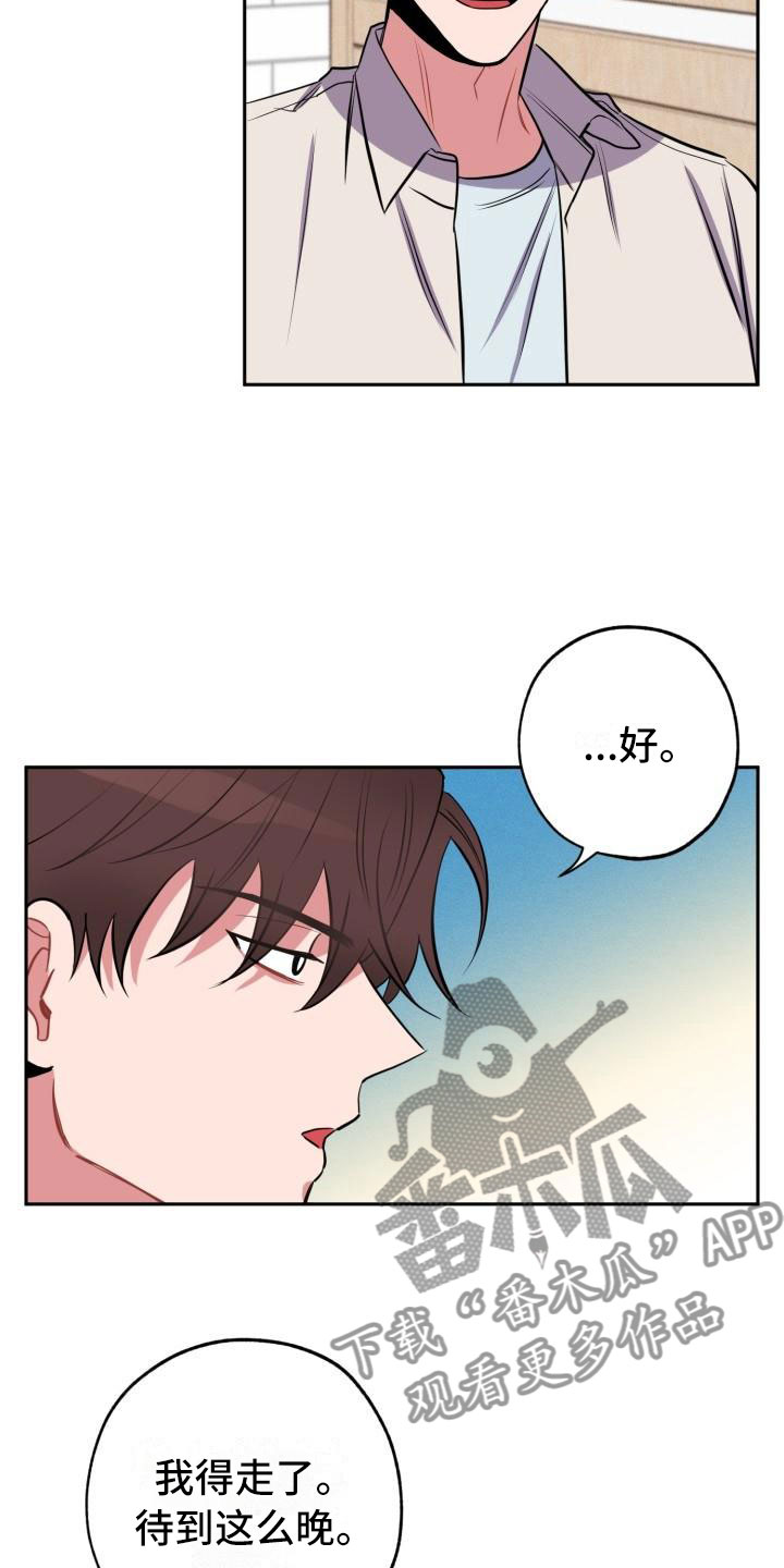 第11话2