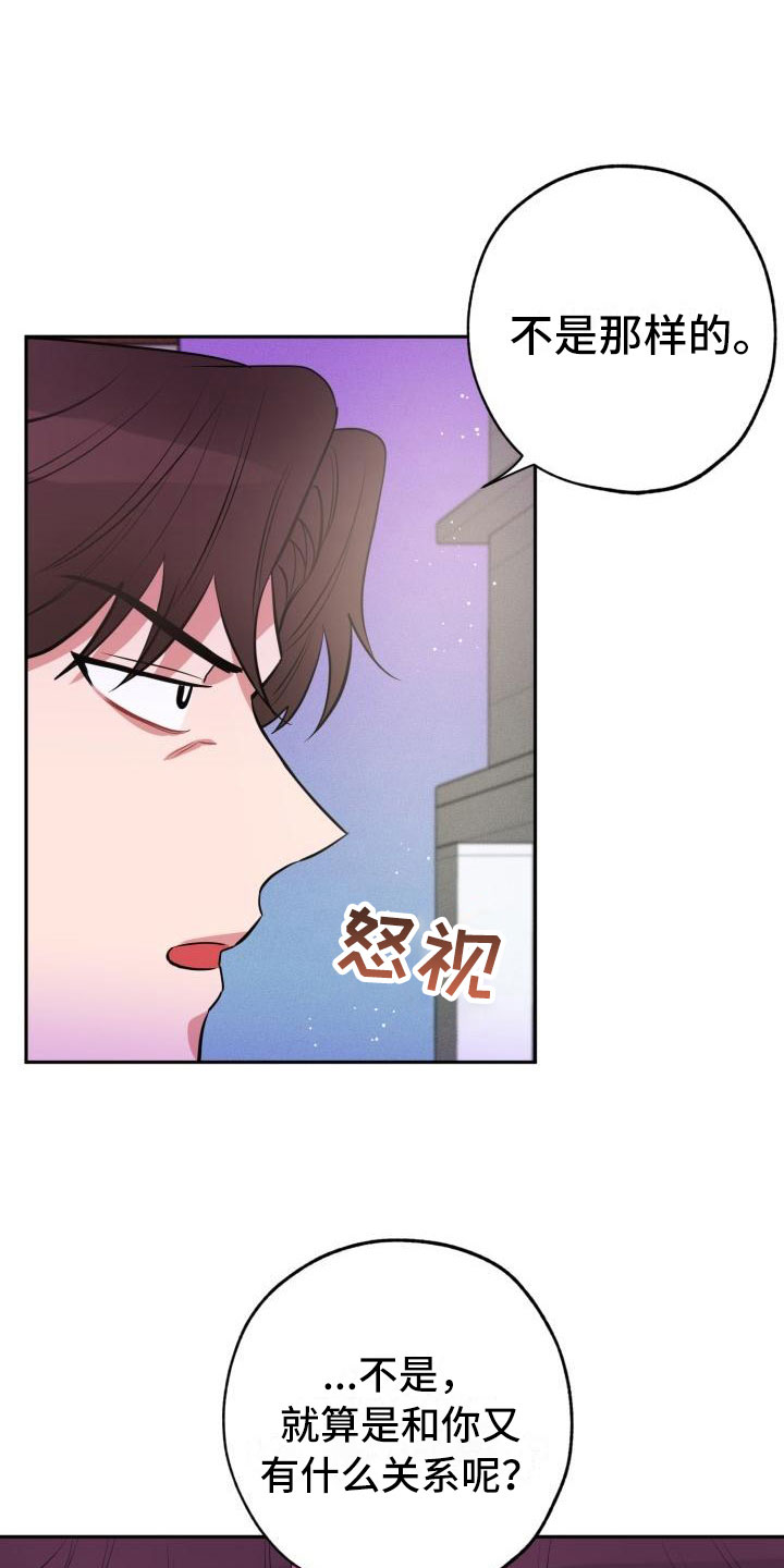 第11话12