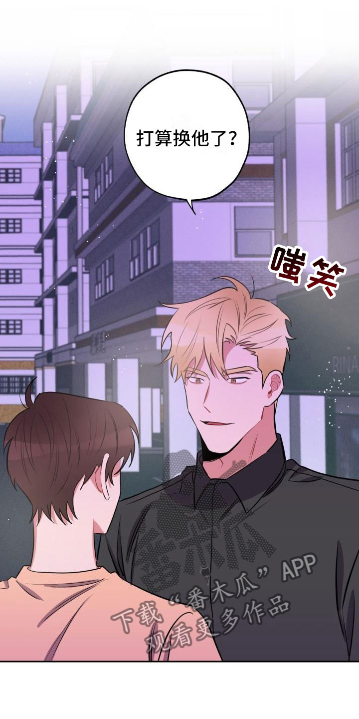 第11话11
