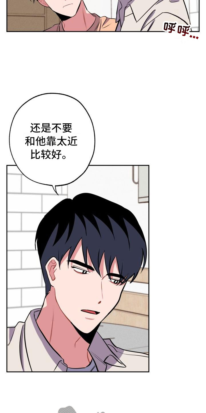 第10话19