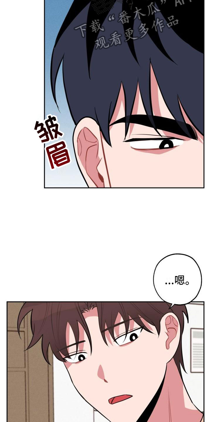 第10话16