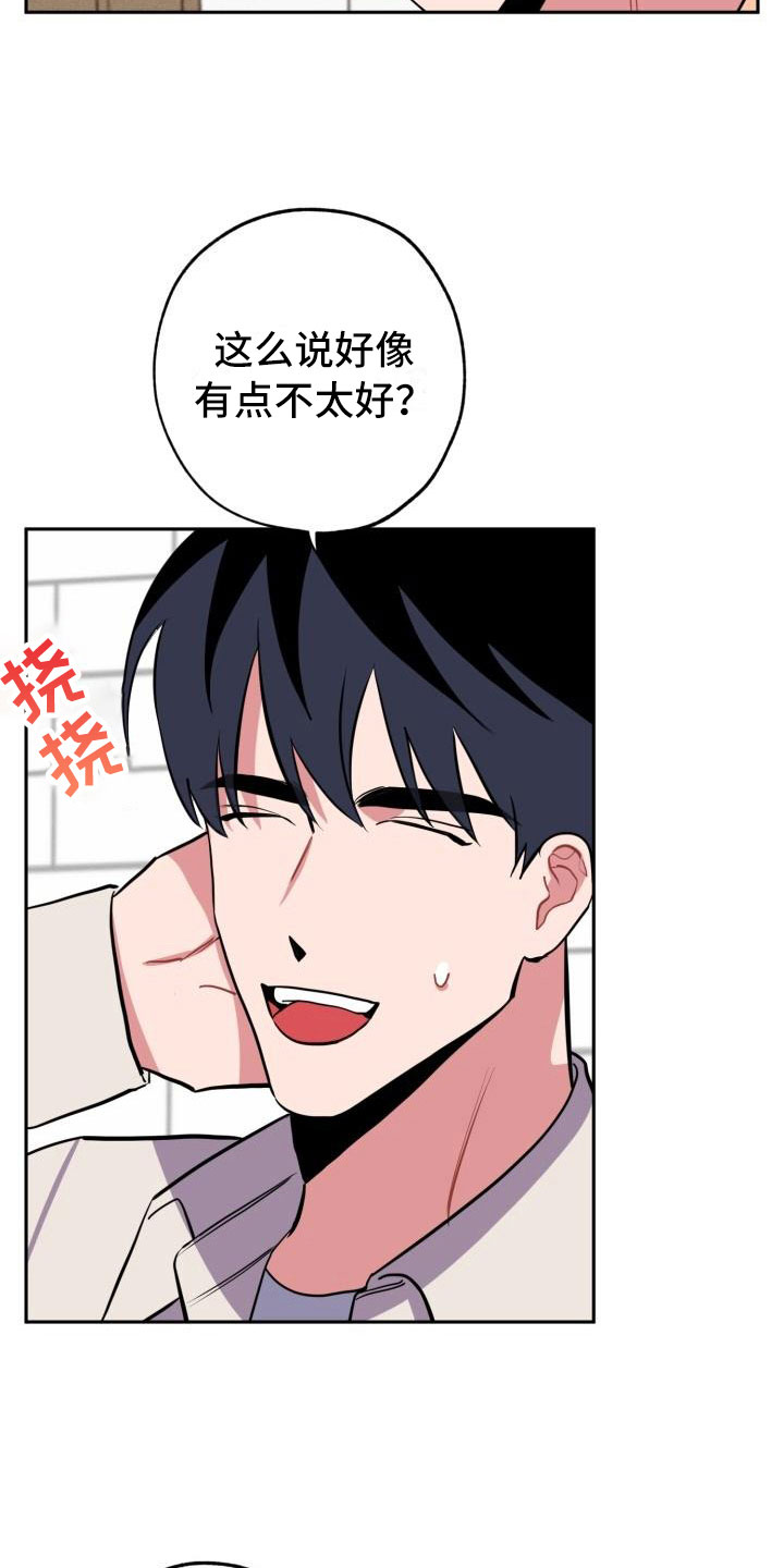 第10话17