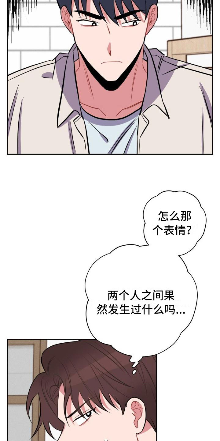 第10话21