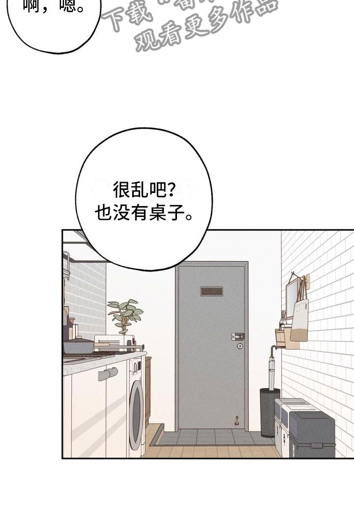 第10话7