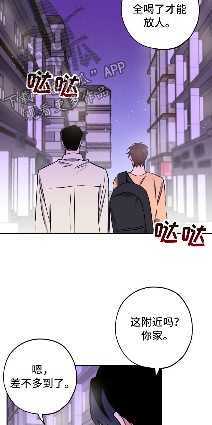 第9话19