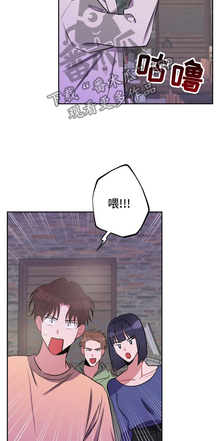 第9话15