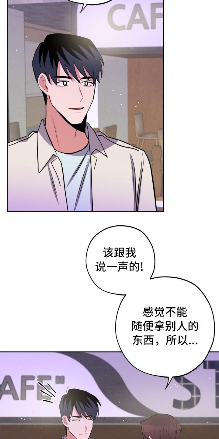 第9话2