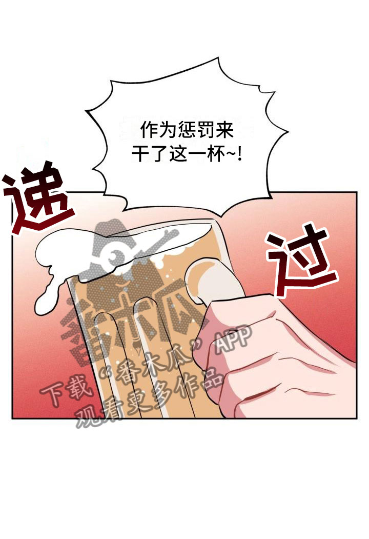 第9话12