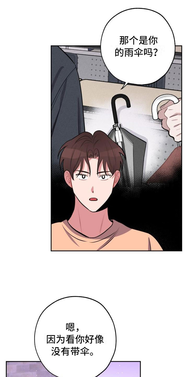 第9话1