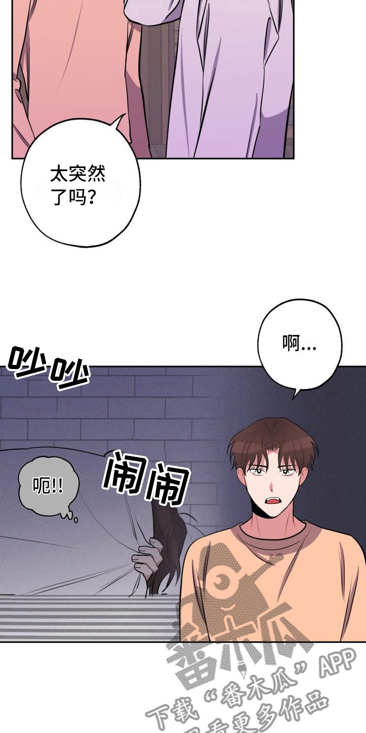 第9话7