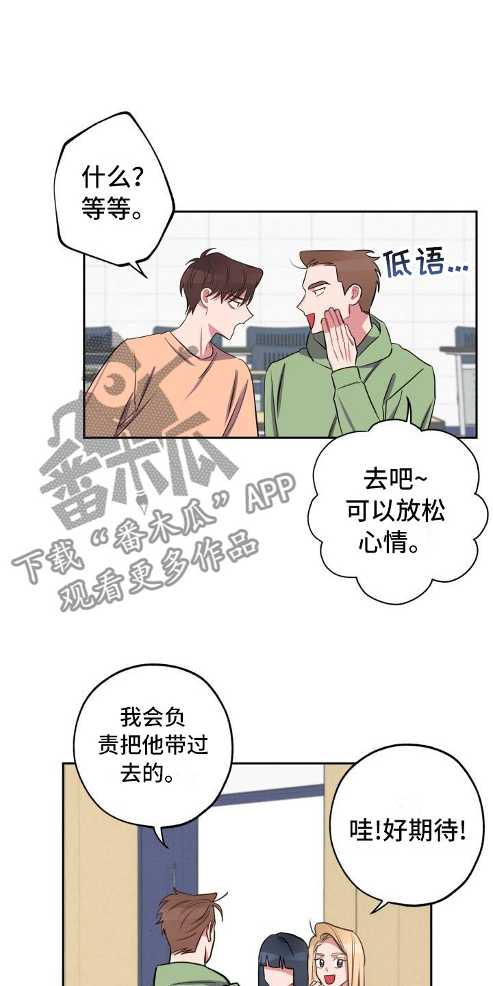 第8话9