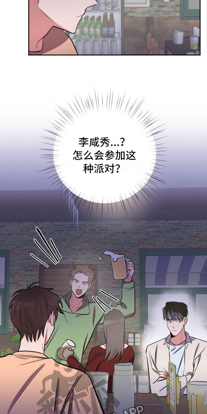 第8话13