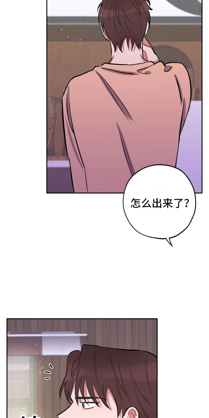 第8话17
