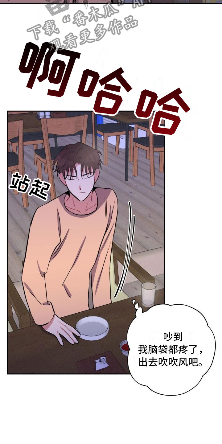 第8话14