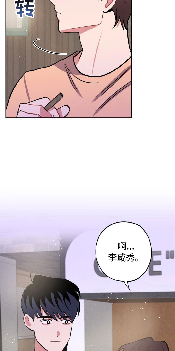 第8话18