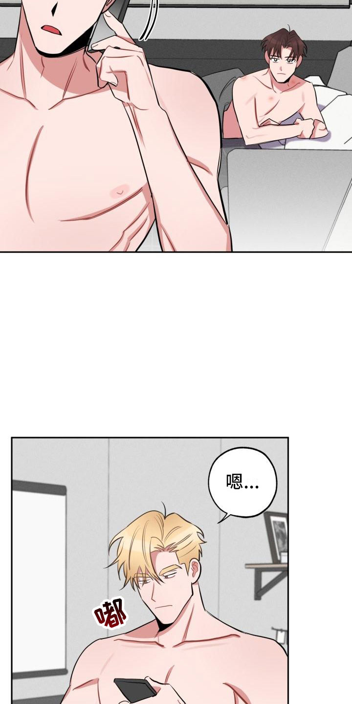 第7话16