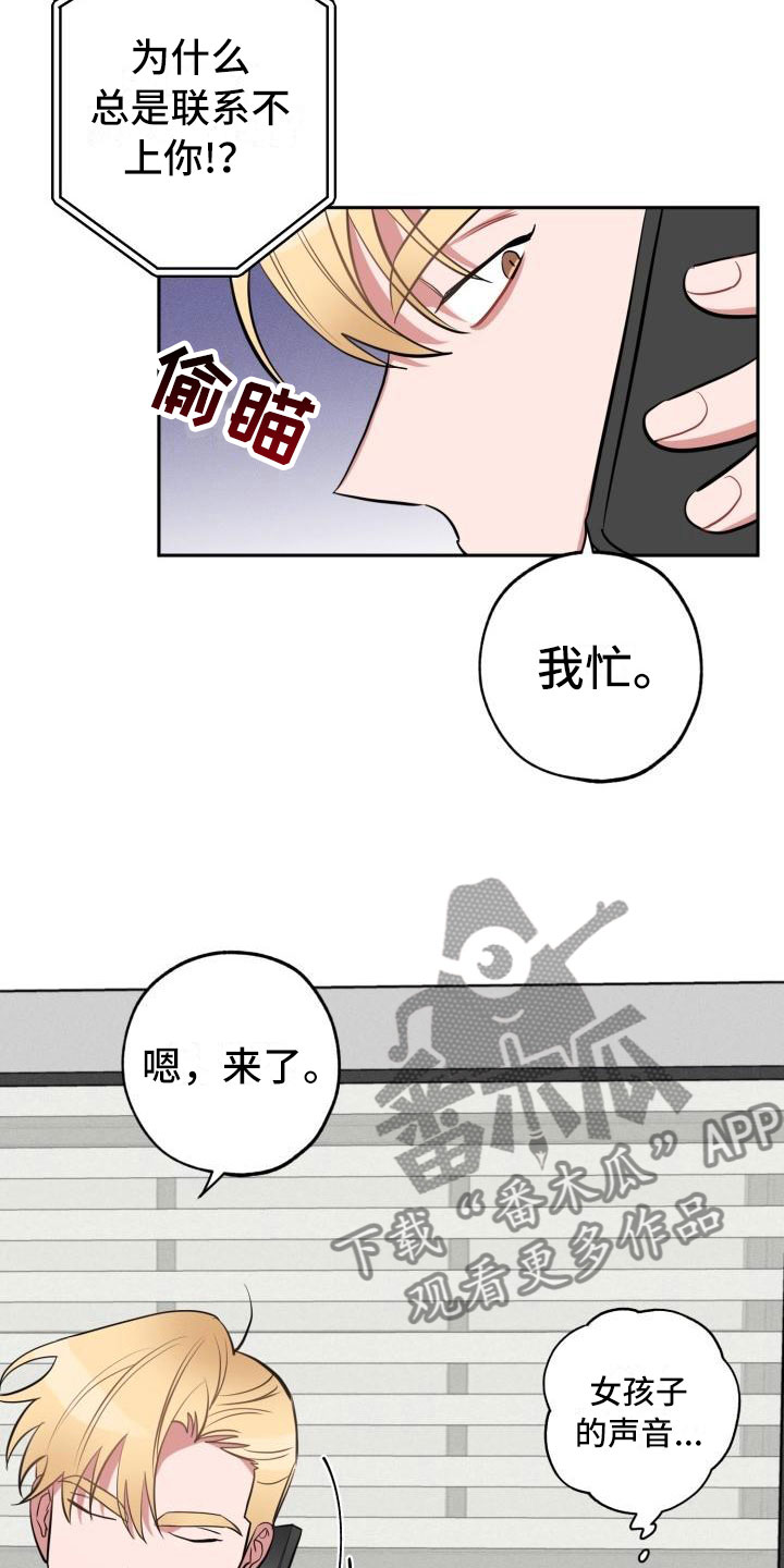 第7话15
