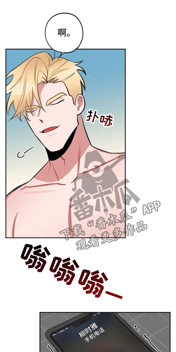第7话13