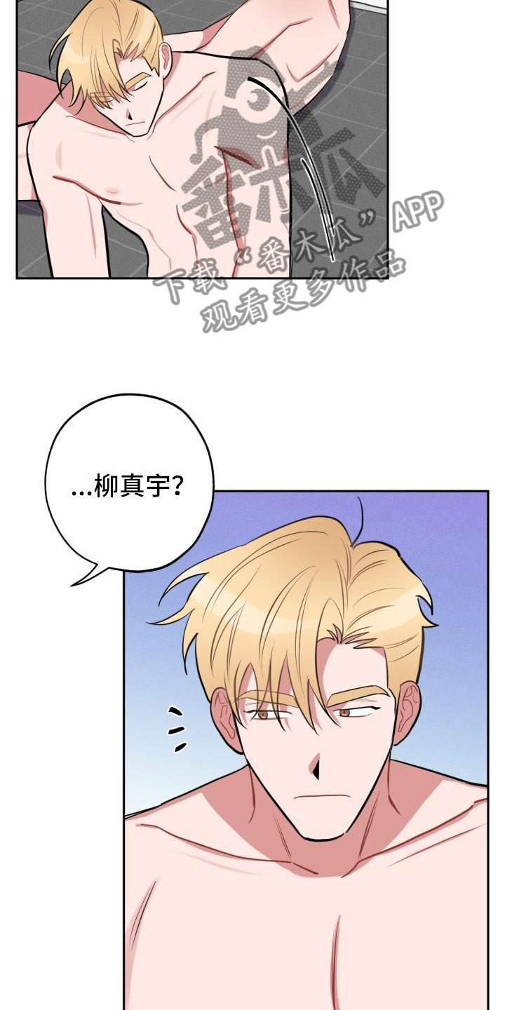 第7话11