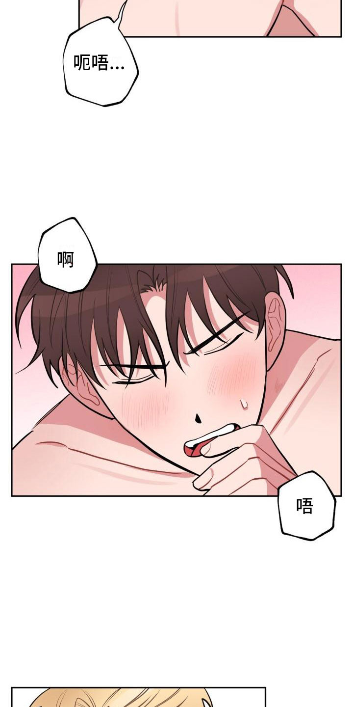 第7话5