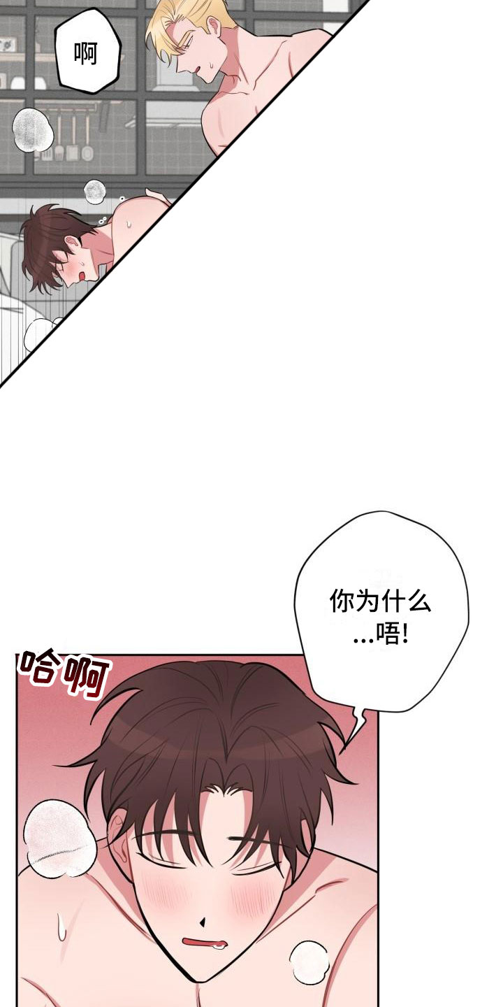 第7话7