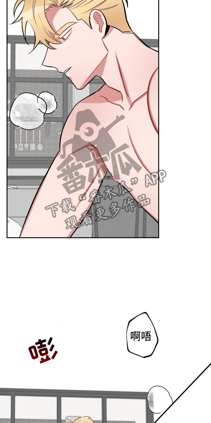 第7话6