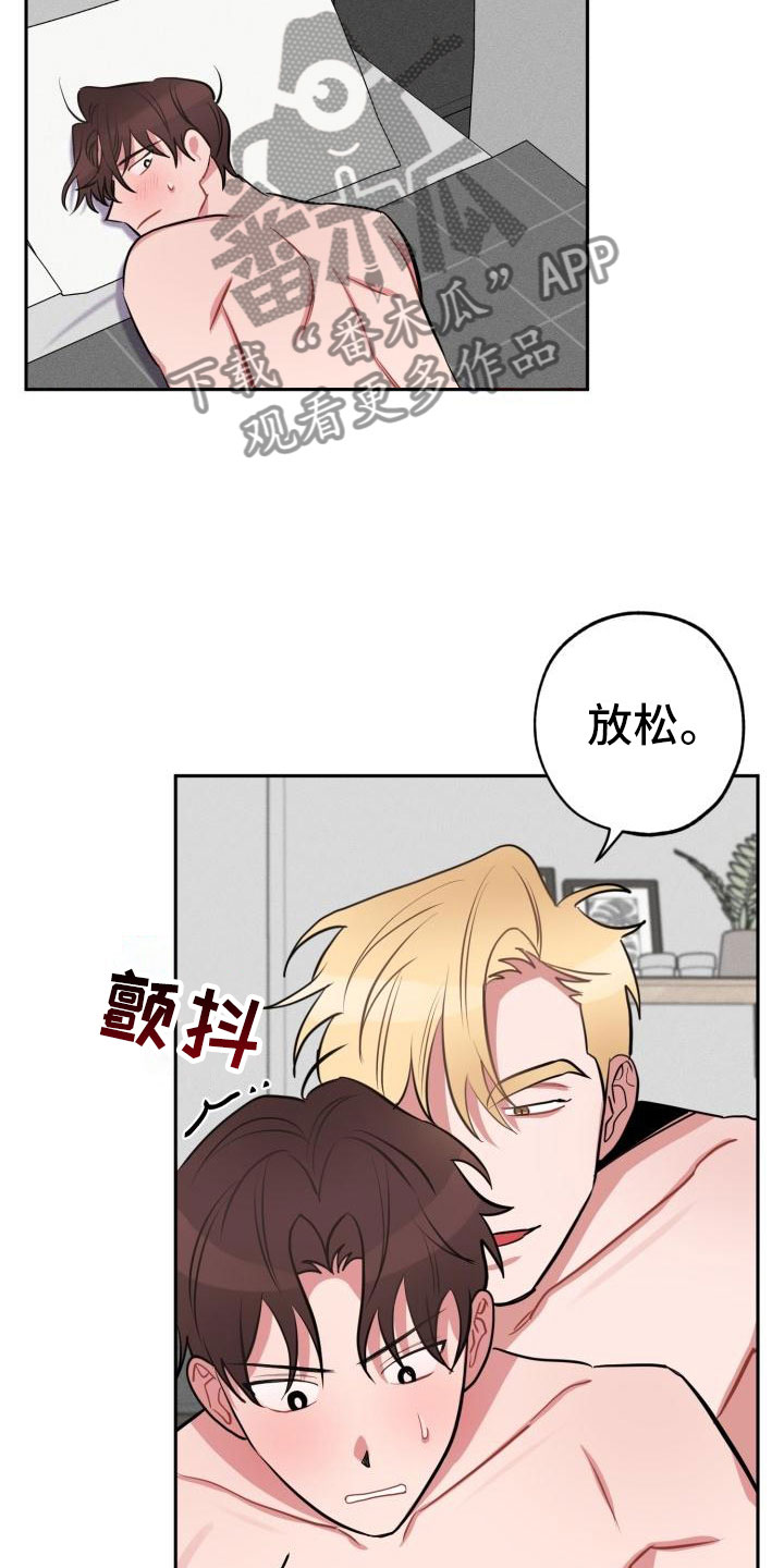 第7话4