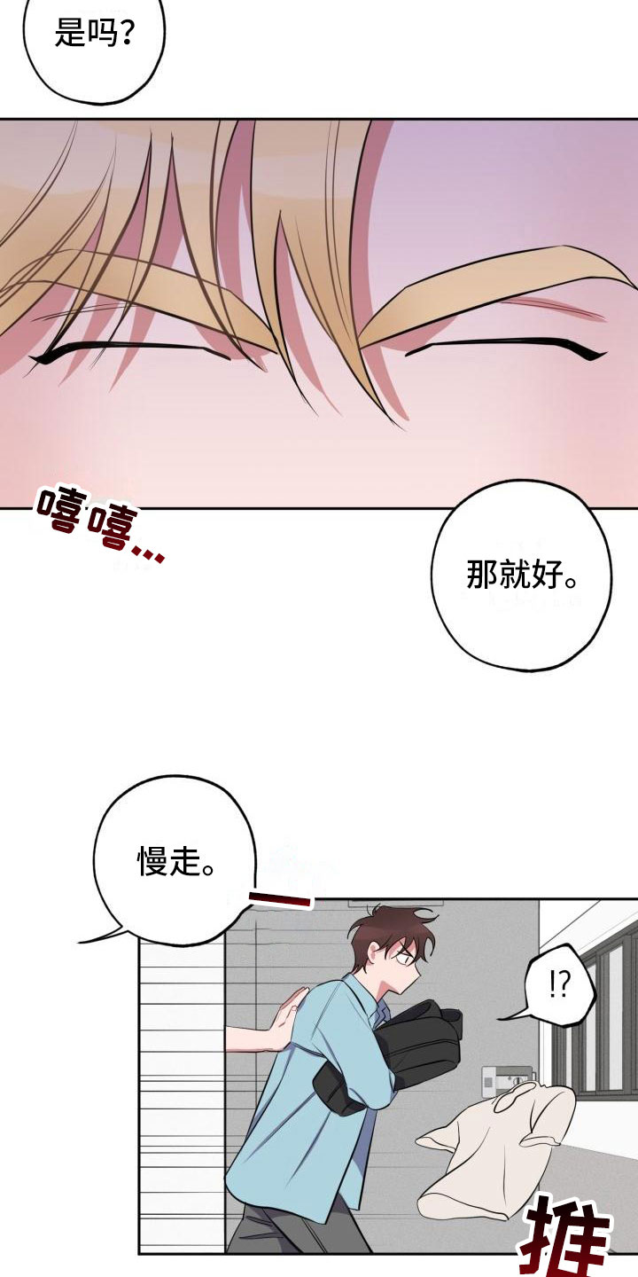 第7话19