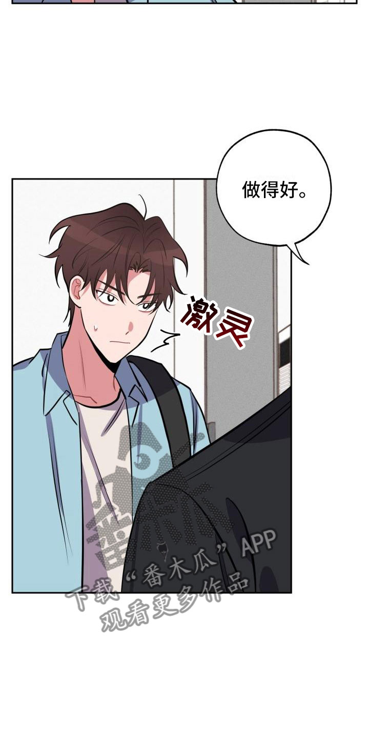 第6话11