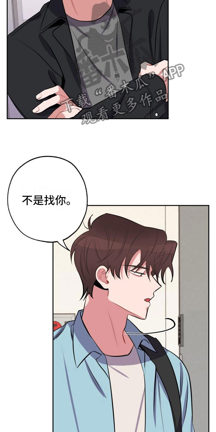 第6话7