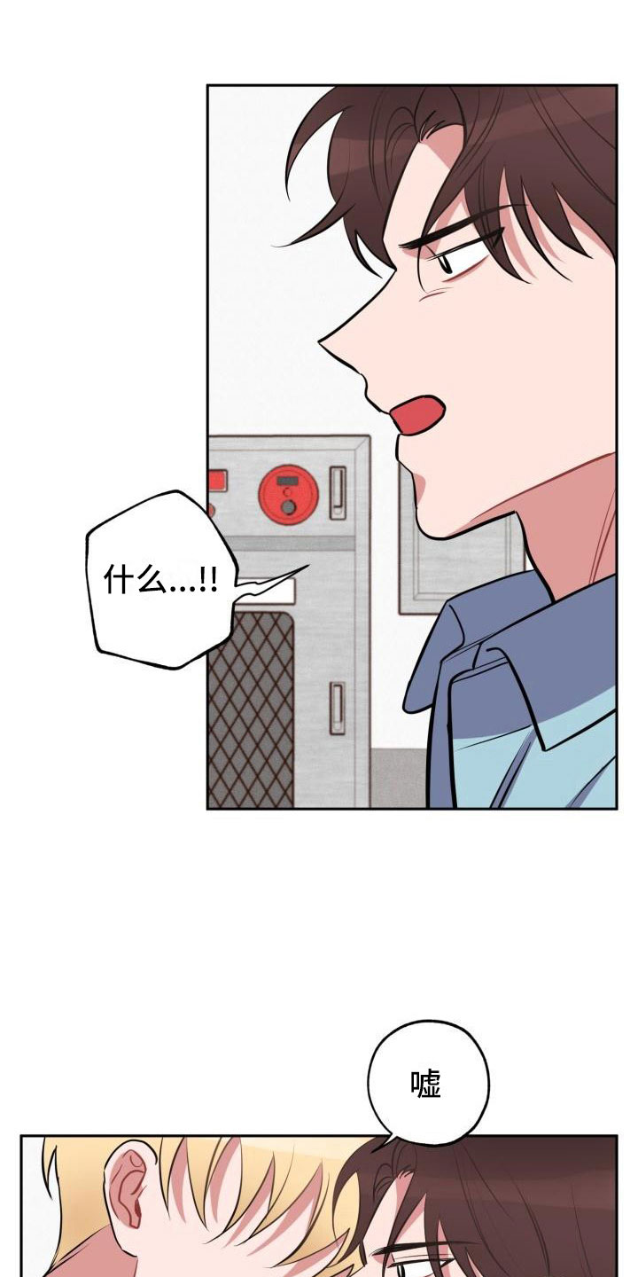 第6话16