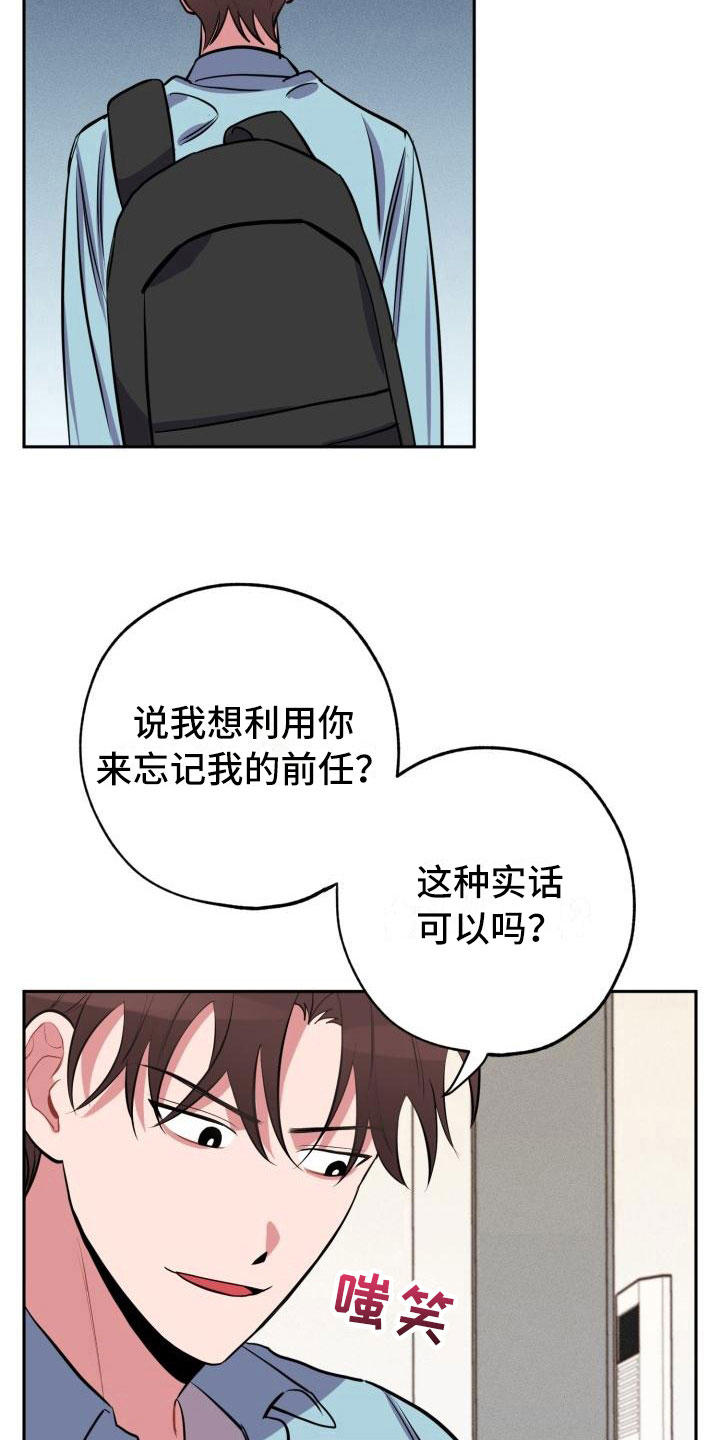第6话10