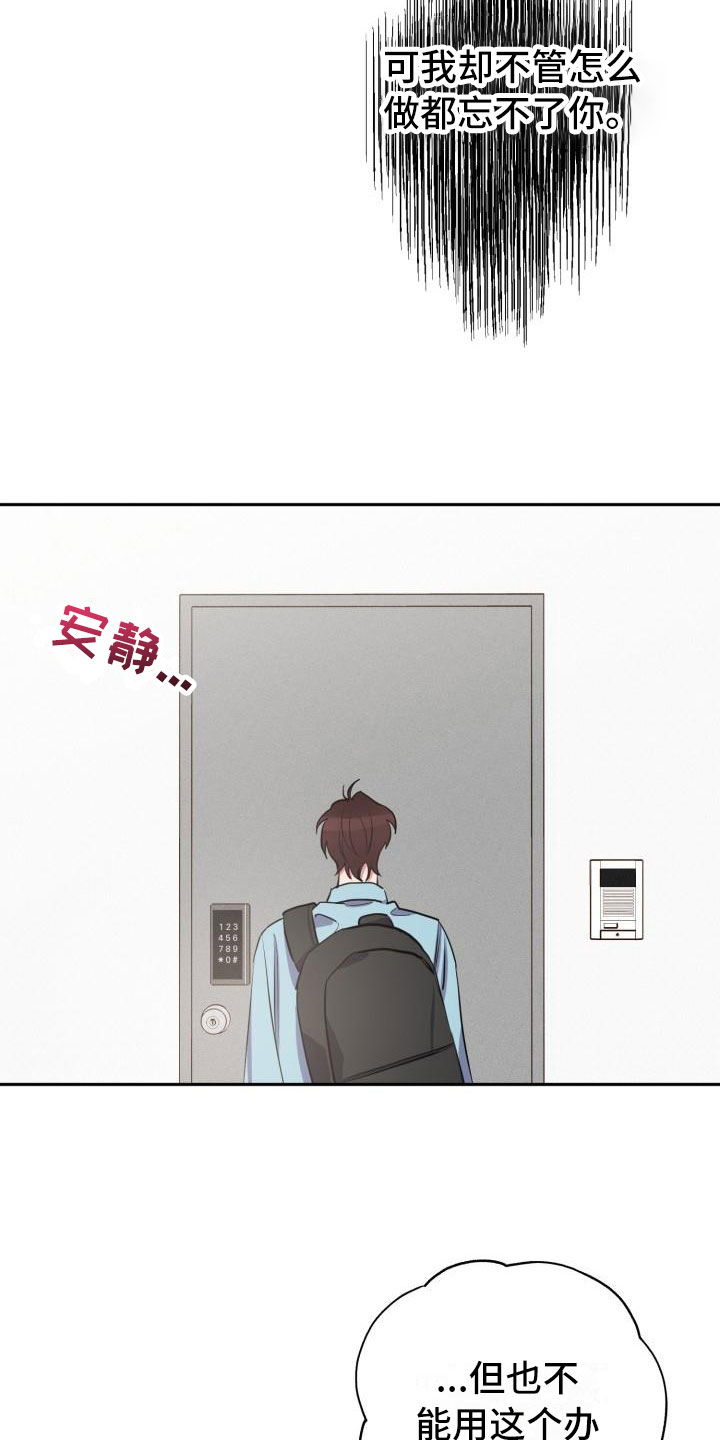 第6话3