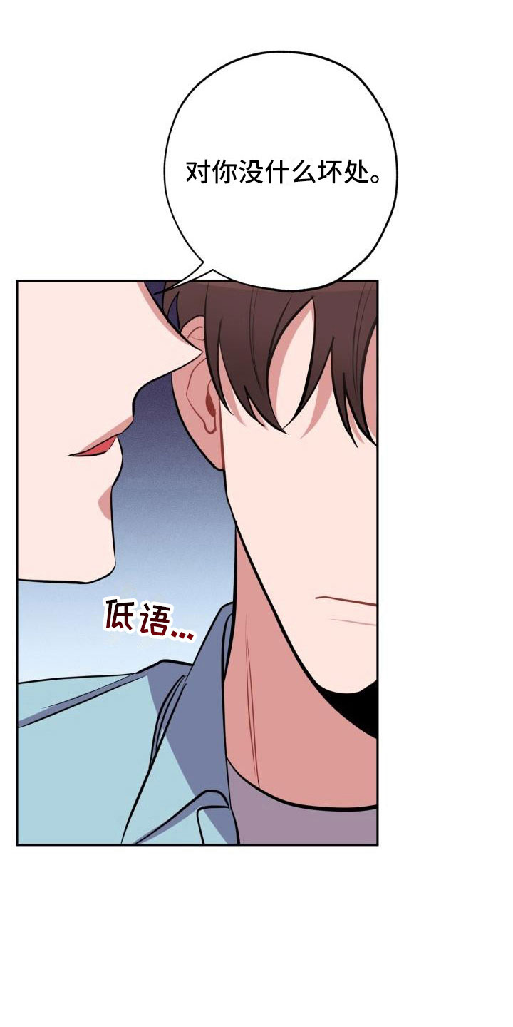 第6话15