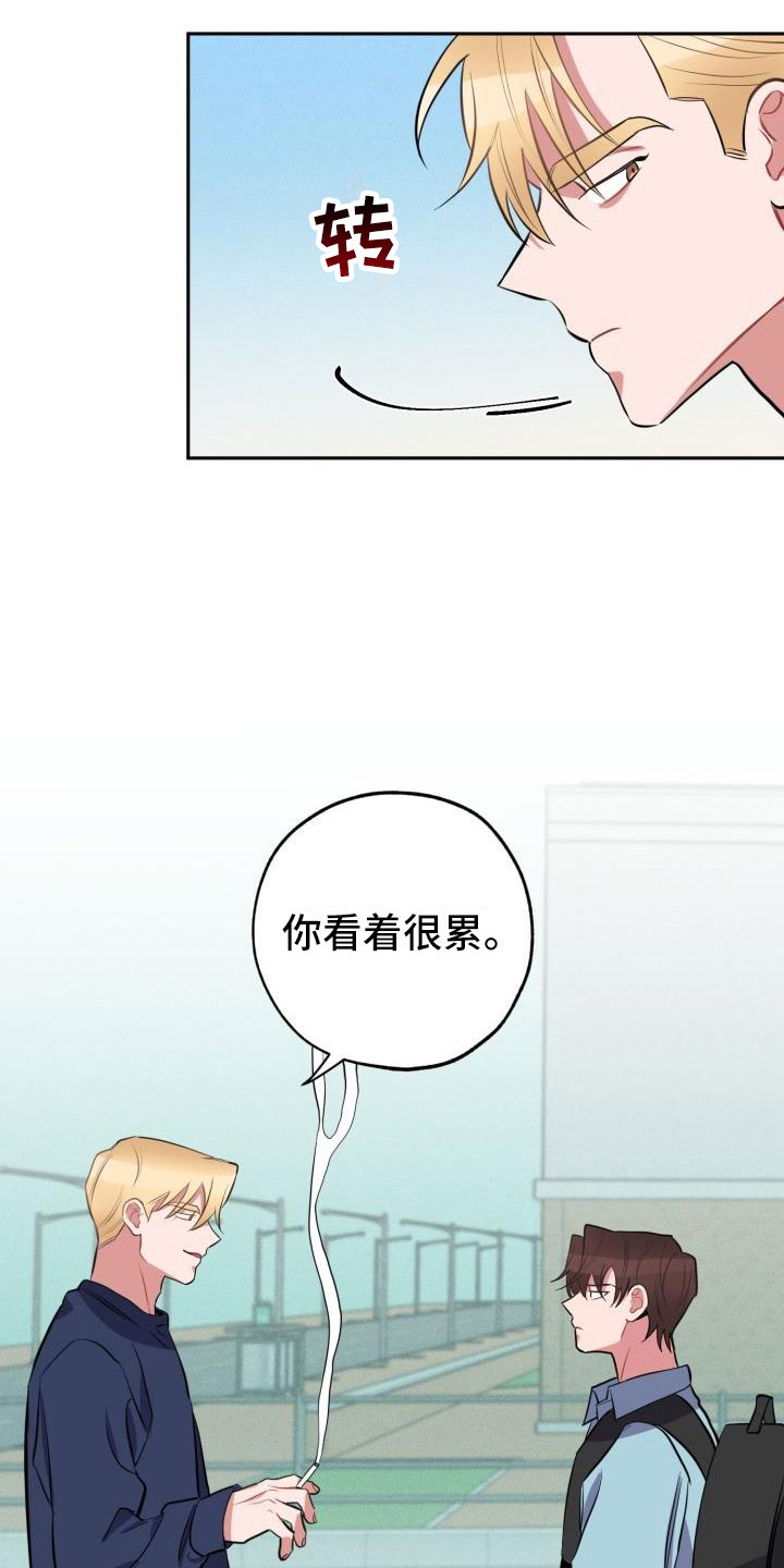 第5话3