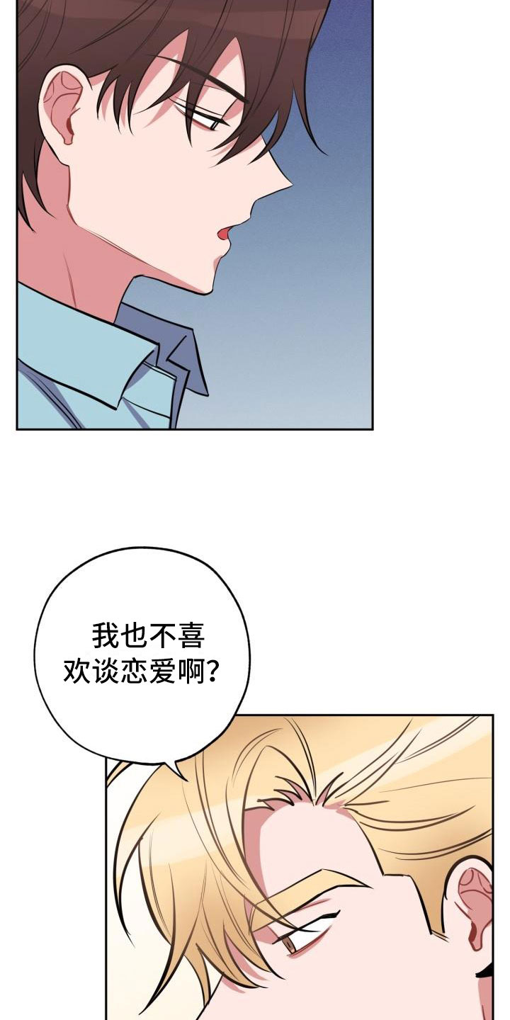 第5话10