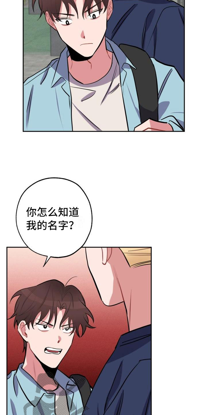 第5话6