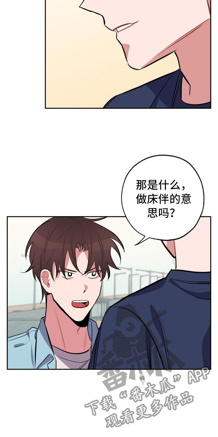 第5话11