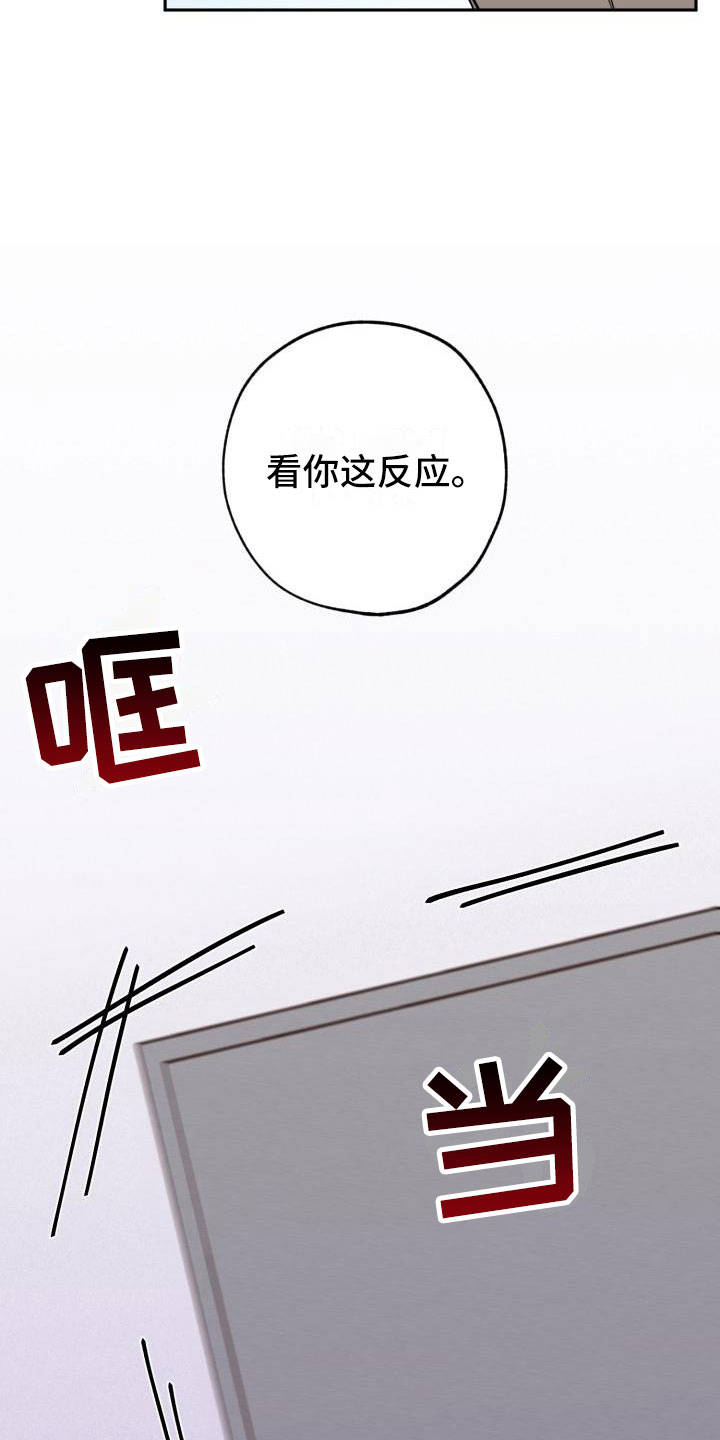 第4话9
