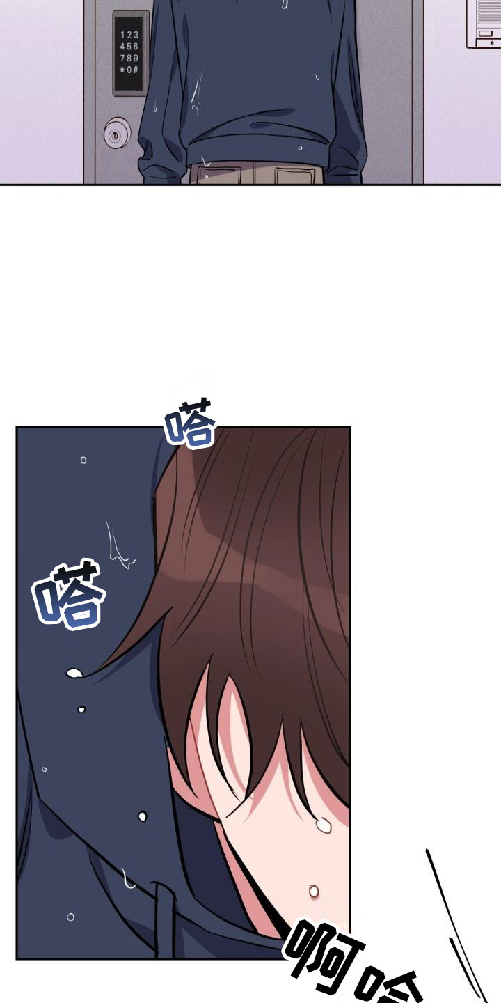 第4话4
