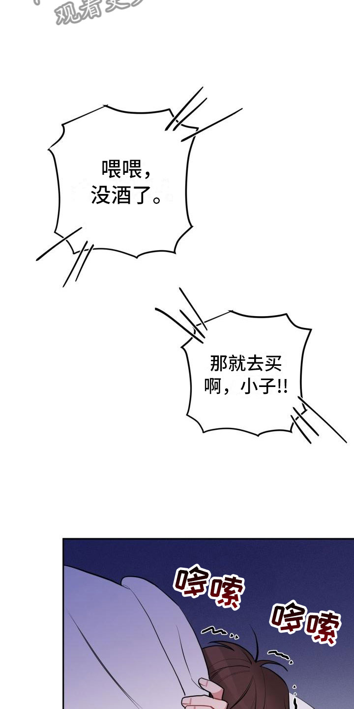 第4话14