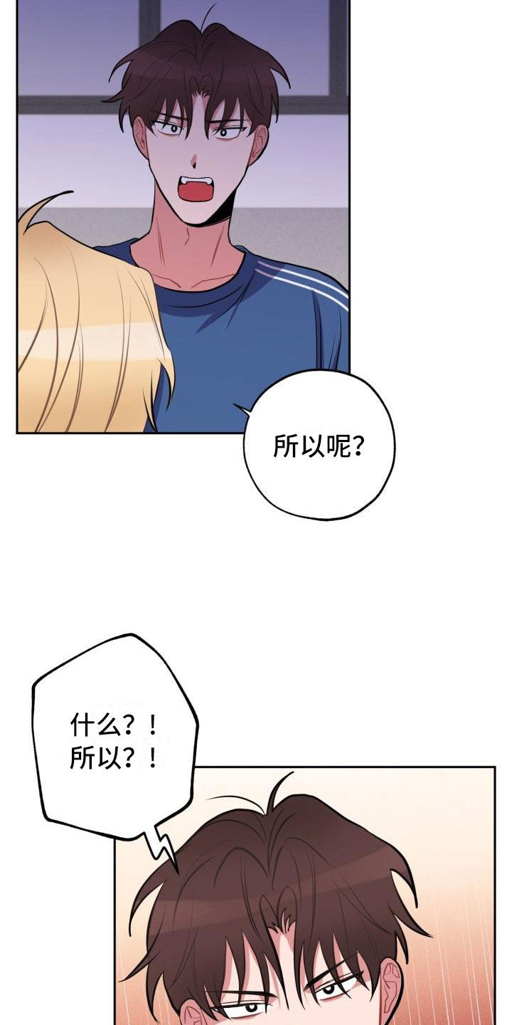 第4话21