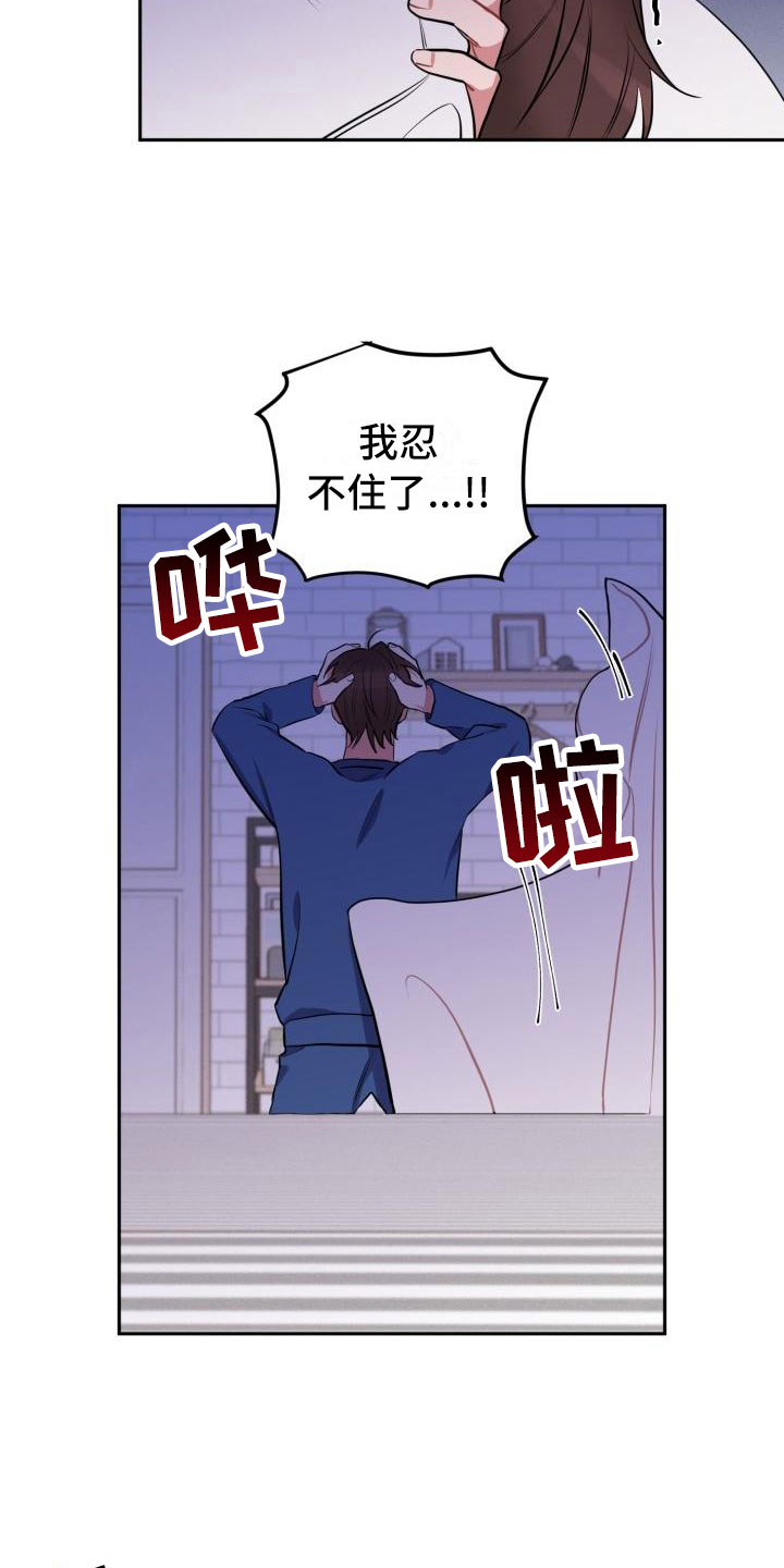第4话15