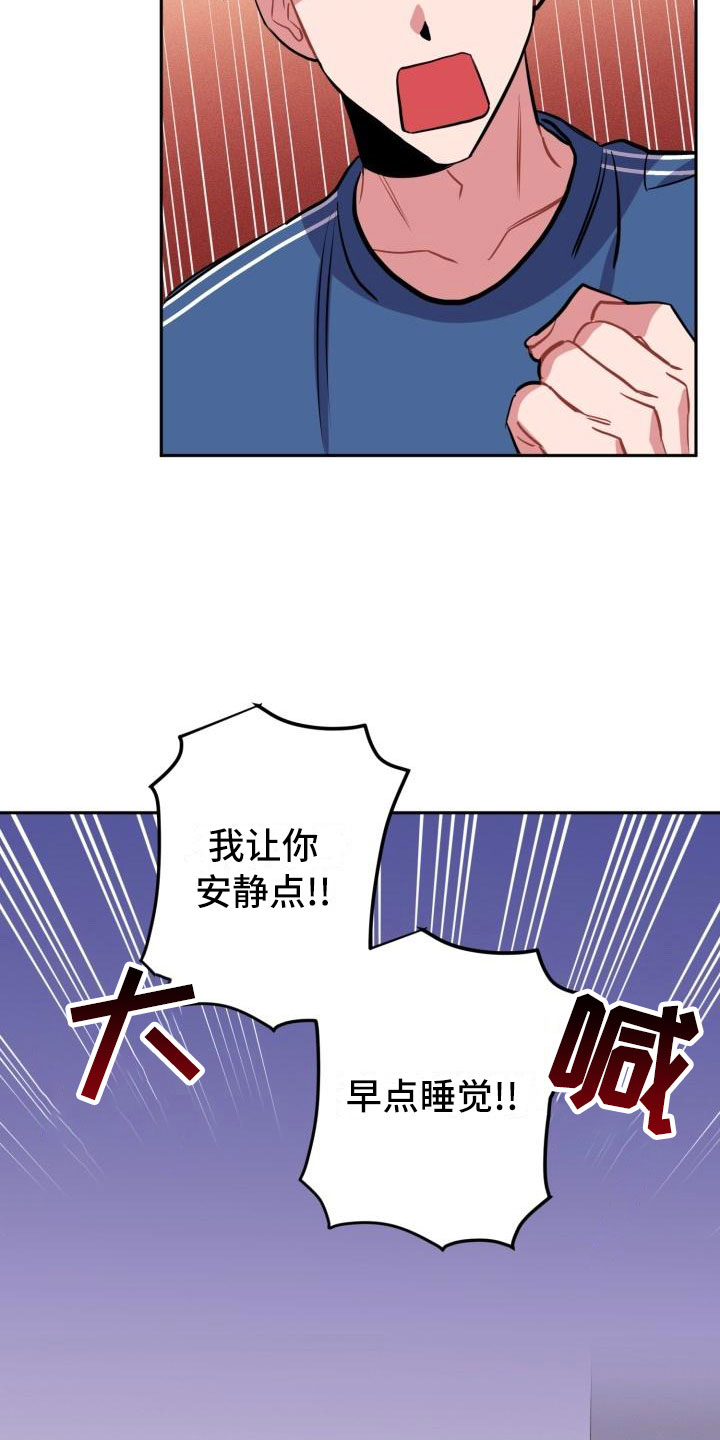 第4话22